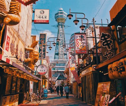 Day 4 - Osaka Japan - city day