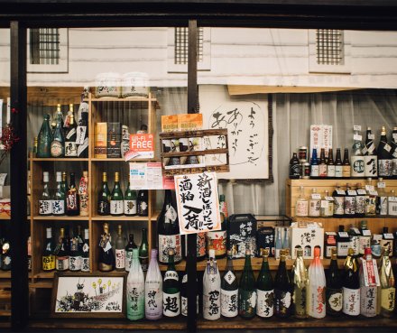 Day 9 Kyoto - sake shop